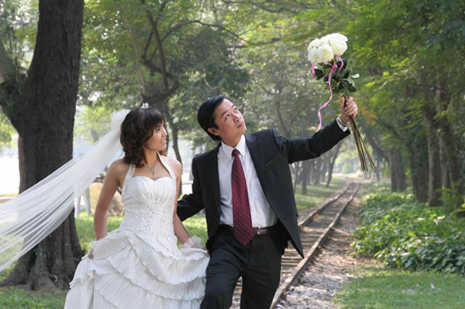 Tình yêu của đôi ta