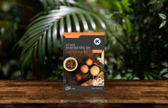 Mỹ phẩm Hàn Quốc giảm giá tới 40%