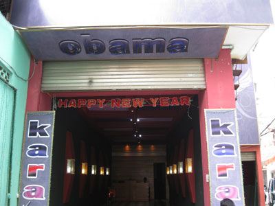 Karaoke Obama