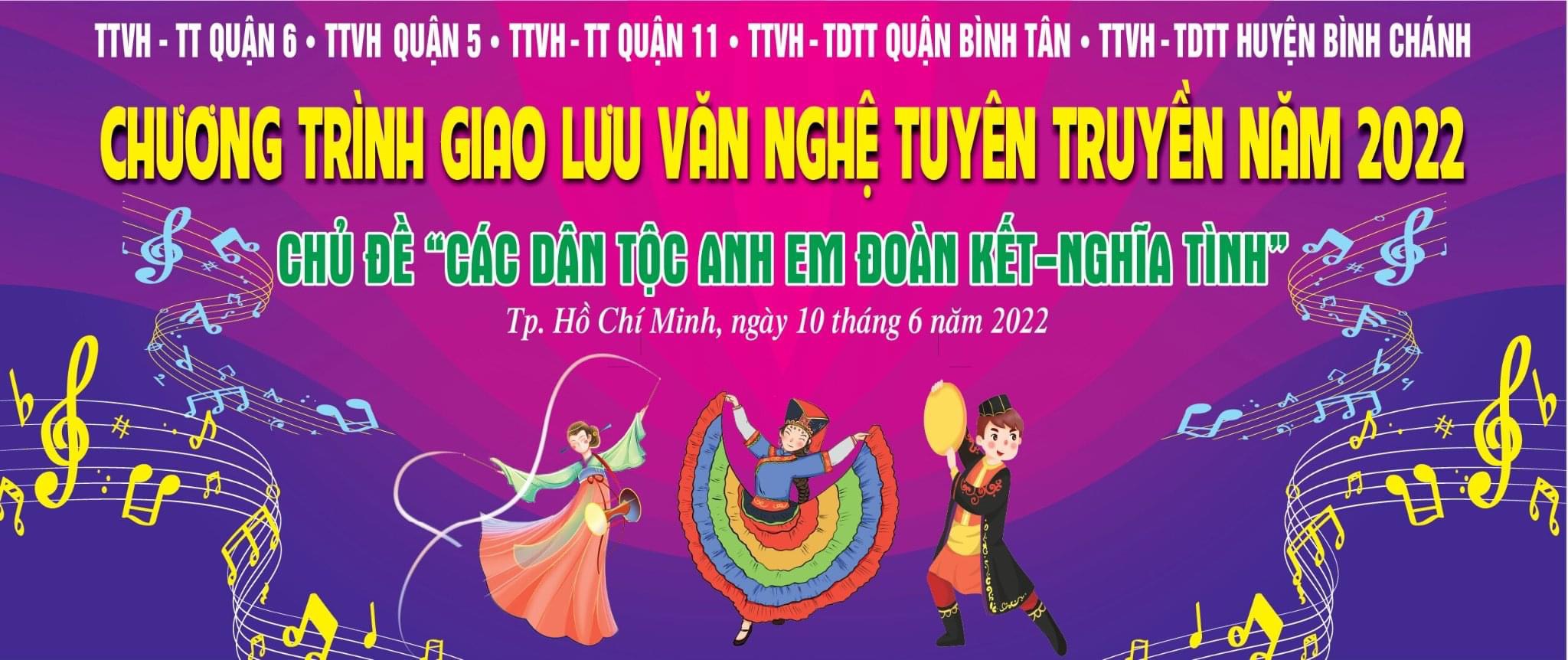 Chương trình giao lưu văn nghệ tuyên truyền với chủ đề: “Các dân tộc anh em Đoàn kết- nghĩa tình” năm 2022.