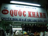 QUỐC KHÁNH