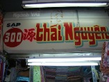 Trương Văn Thuận