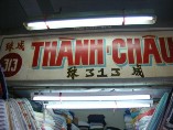 Lương Tố Nữ