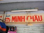 Từ Lâm
