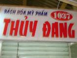 THỦY ĐANG