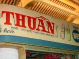 PHƯỚC THUẦN