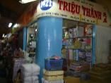 TRIỆU THÀNH