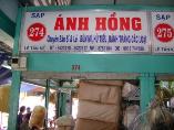 ÁNH HỒNG