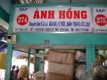 ÁNH HỒNG