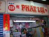 PHÁT LỢI