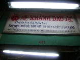 KHÁNH DAO