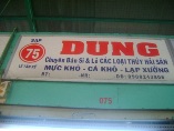 DUNG