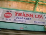 THÀNH LỢI