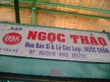 NGỌC THẢO