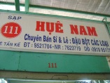 HUỆ NAM