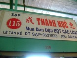 THÀNH HUỆ