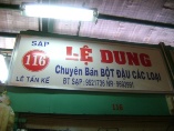 LỆ DUNG