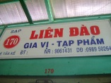 LIÊN ĐÀO