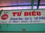 TƯ ĐIỀU