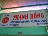 THANH HỒNG