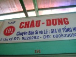 CHÂU DUNG