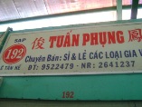 TUẤN PHỤNG