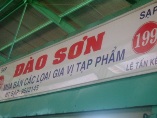 ĐÀO SƠN