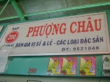 PHƯỢNG CHÂU