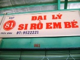 SI RÔ EM BÉ