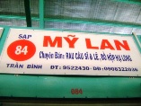 MỸ LAN