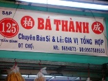 BÁ THÀNH