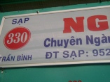 NGỌC HƯỜNG