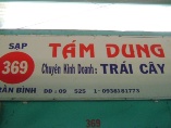 TÁM DUNG