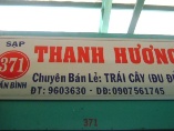 THANH HƯƠNG