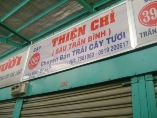 THIỆN CHÍ