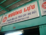 HƯƠNG LỰU